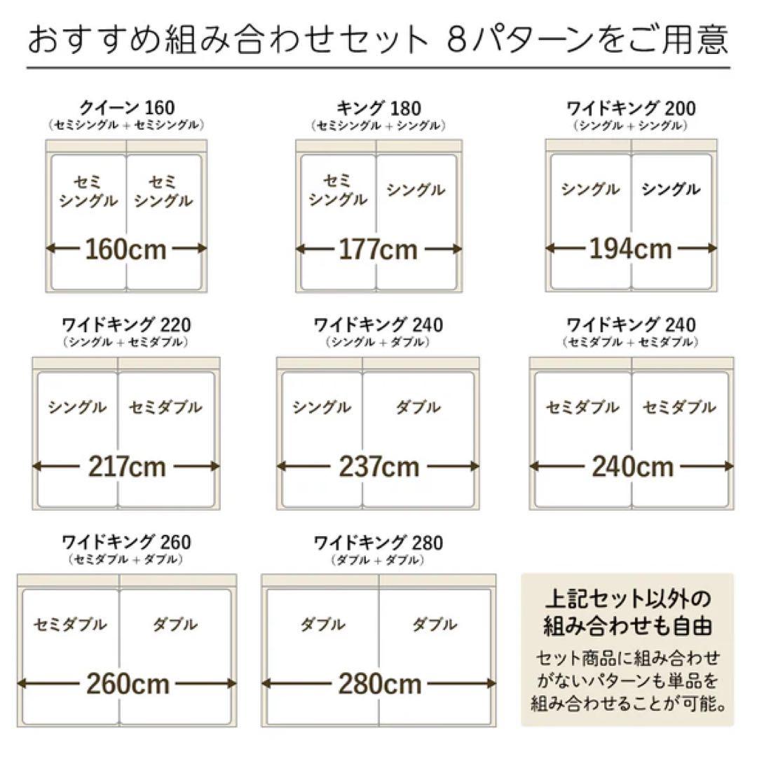 照明＆棚付き 連結ローベッド『Famite ファミーテ』ナチュラル　新品未開封