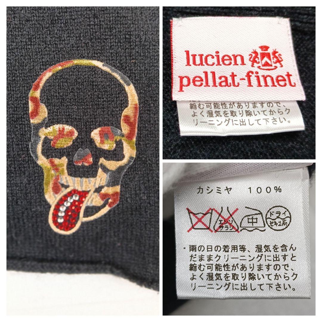ケンタ様✨【カシミヤ100%】Lucien pellat-finet　マフラー