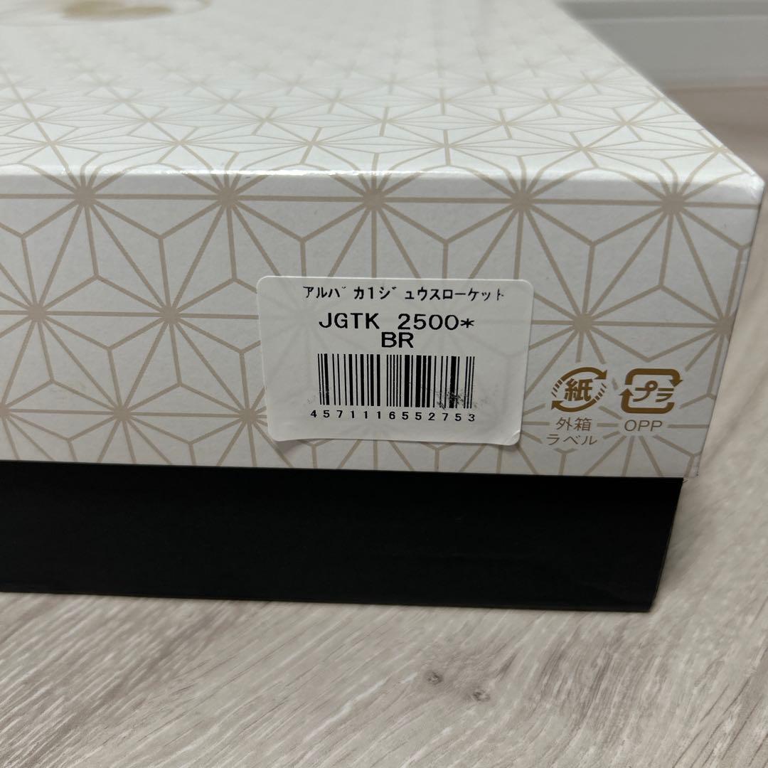 アルパカ1重ガーゼスローケット JGTK-2500-BR