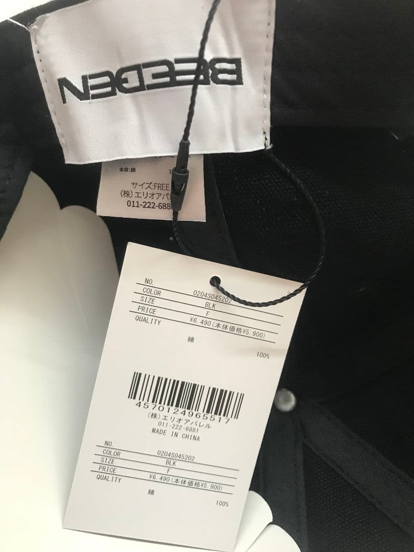 未使用 BEEDEN BD STUDS DAMAGE CAP BLACK#104