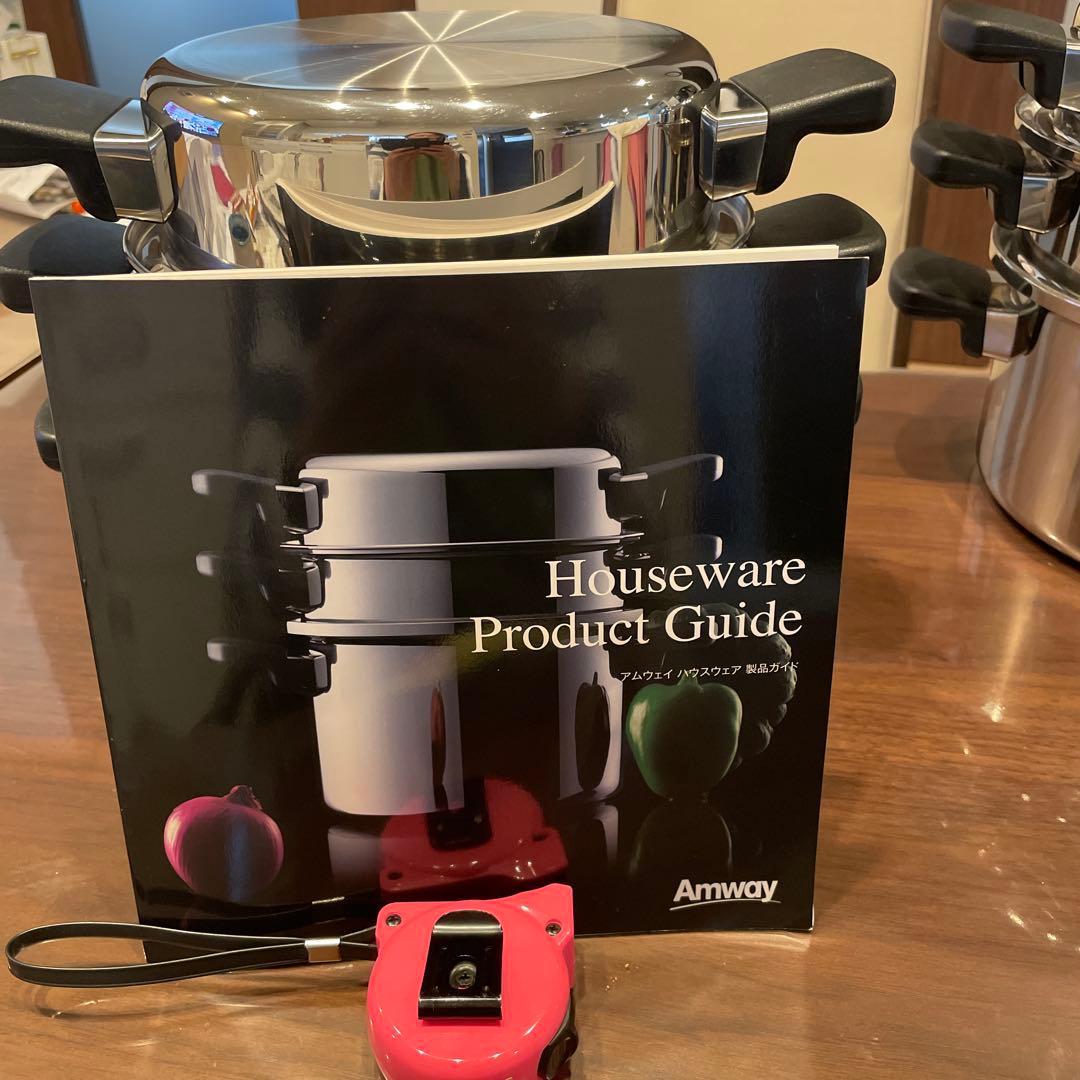 Amway ステンレス両手鍋 蒸し器付き