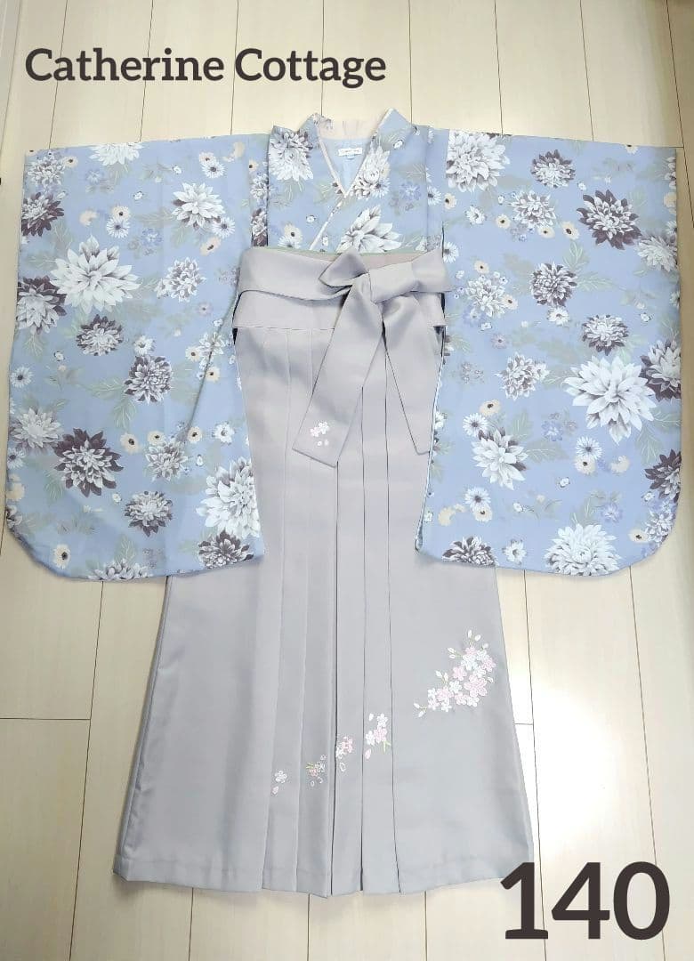 キャサリンコテージ　卒業式　女の子　袴　水色　　 ライトブルー　桜　140cm