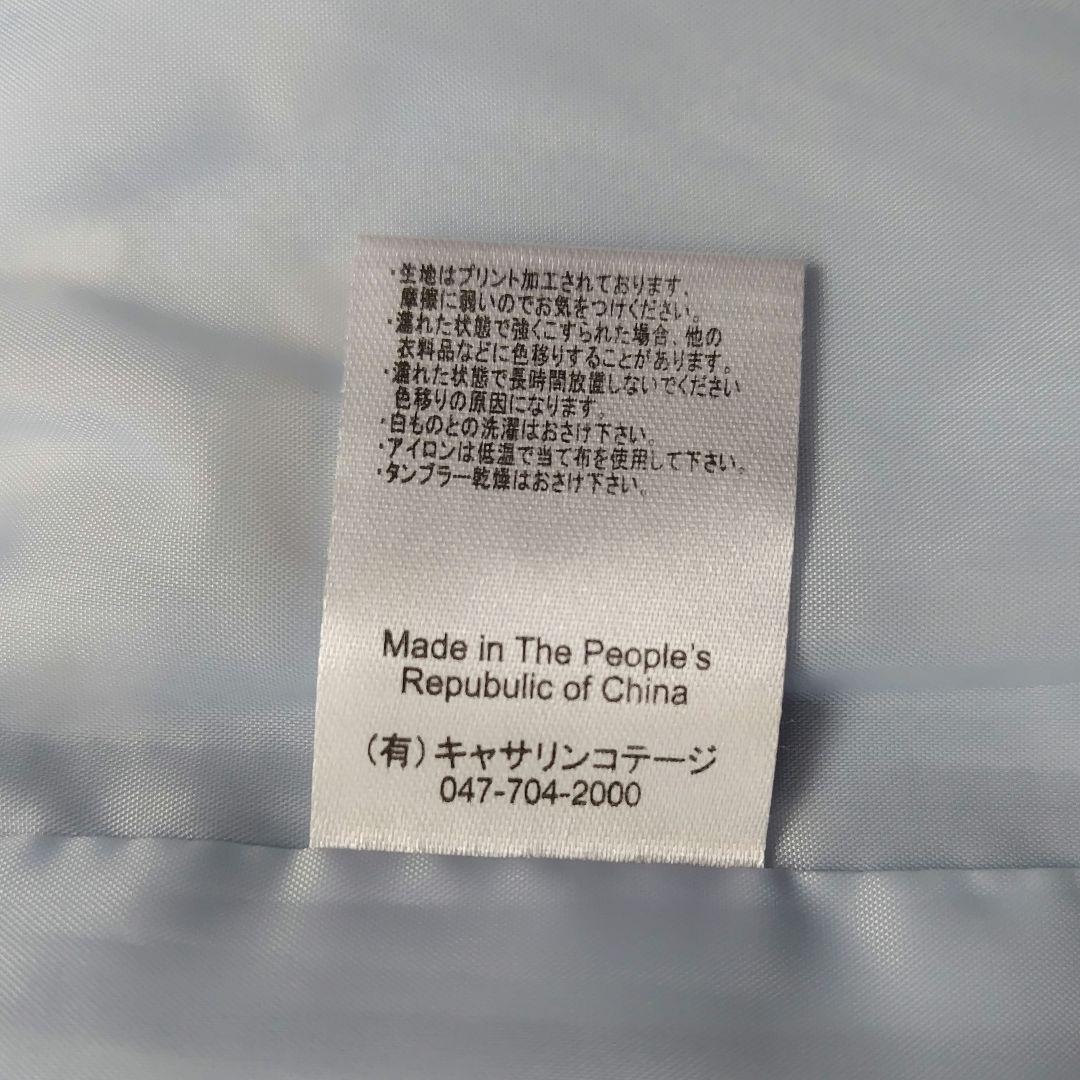 キャサリンコテージ　卒業式　女の子　袴　水色　　 ライトブルー　桜　140cm