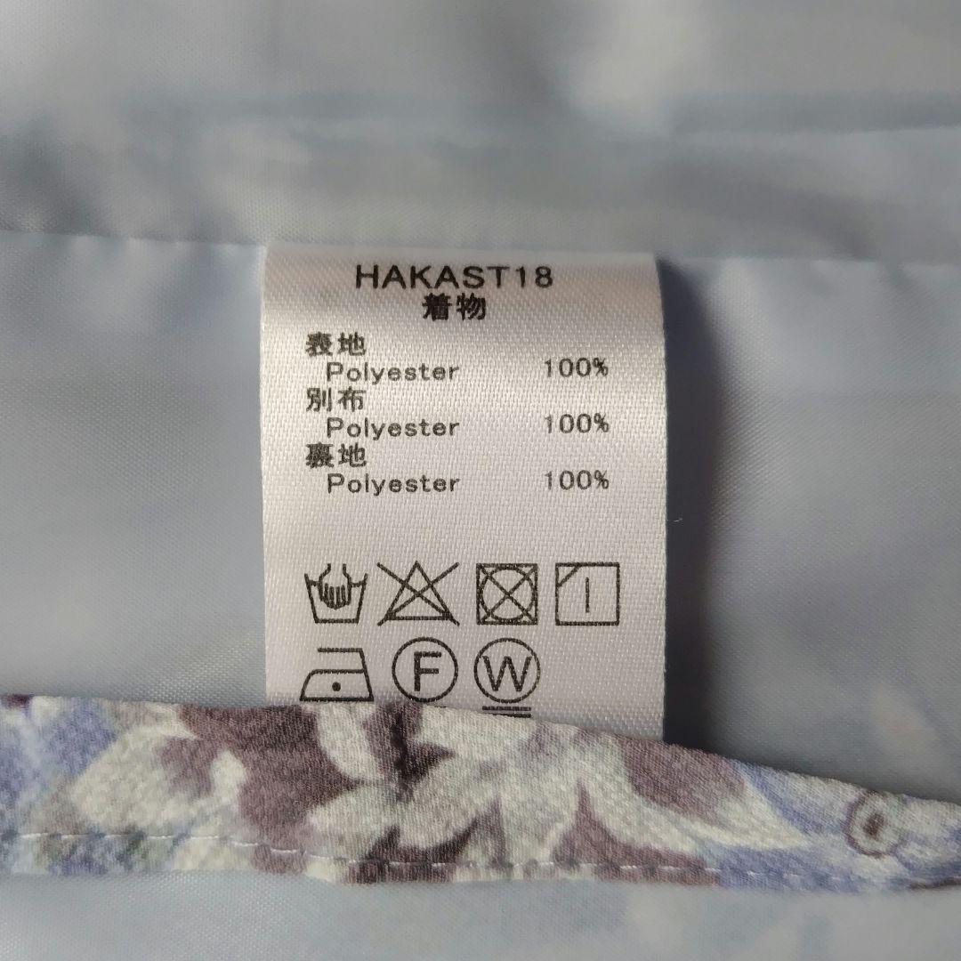 キャサリンコテージ　卒業式　女の子　袴　水色　　 ライトブルー　桜　140cm