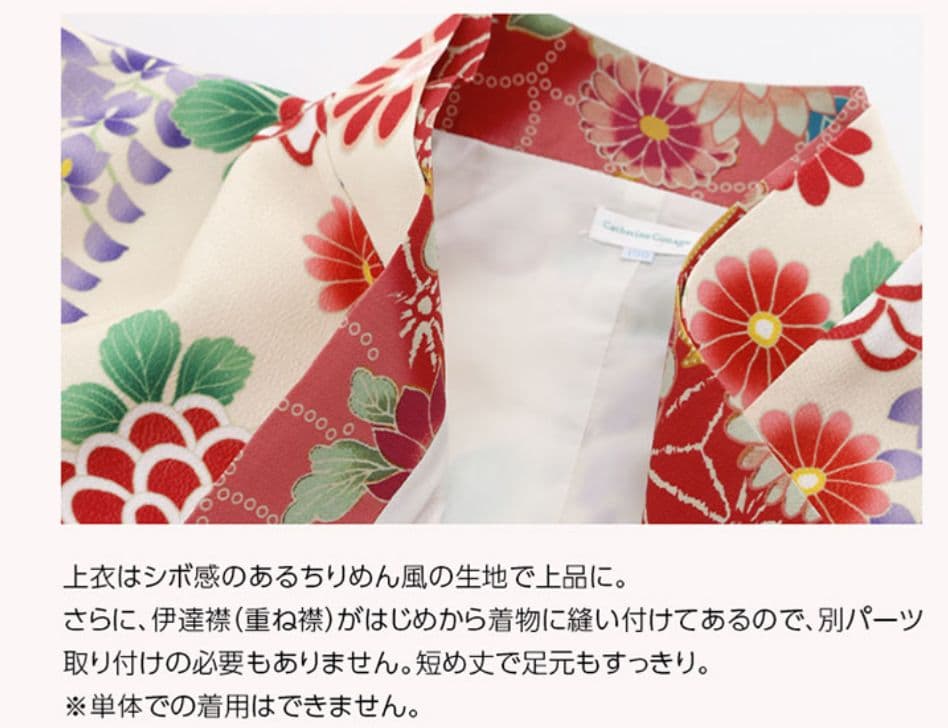 キャサリンコテージ　卒業式　女の子　袴　水色　　 ライトブルー　桜　140cm