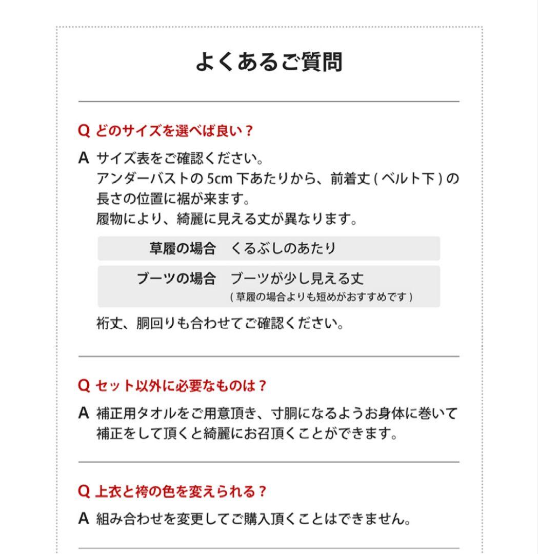 キャサリンコテージ　卒業式　女の子　袴　水色　　 ライトブルー　桜　140cm