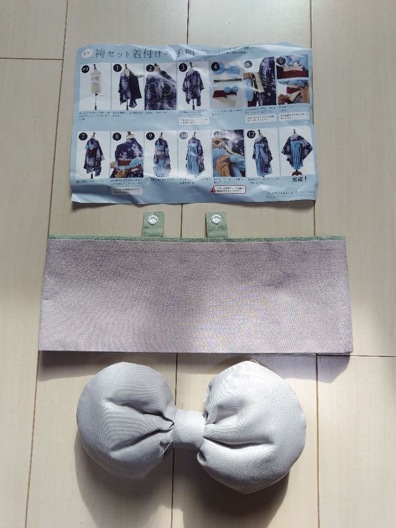 キャサリンコテージ　卒業式　女の子　袴　水色　　 ライトブルー　桜　140cm