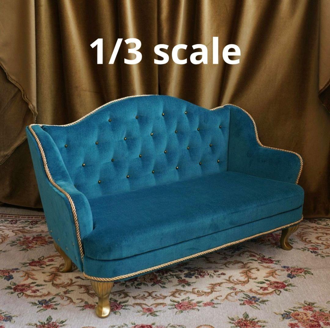1/3サイズ ドール用ソファ ウィングチェア2.5人用 ピーコックブルー 椅子