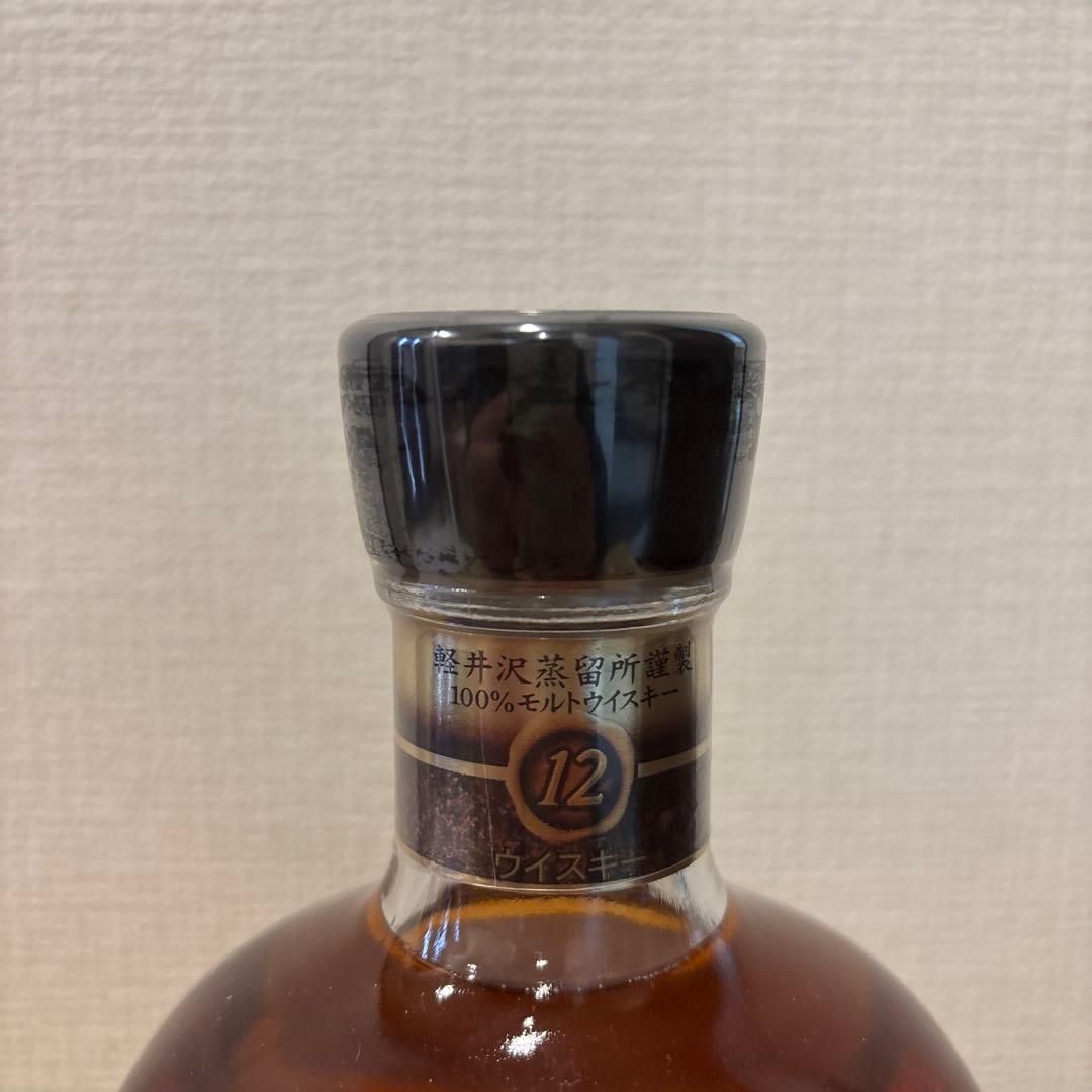 軽井沢12年　100%モルトウイスキー　未開封　終売品（3）