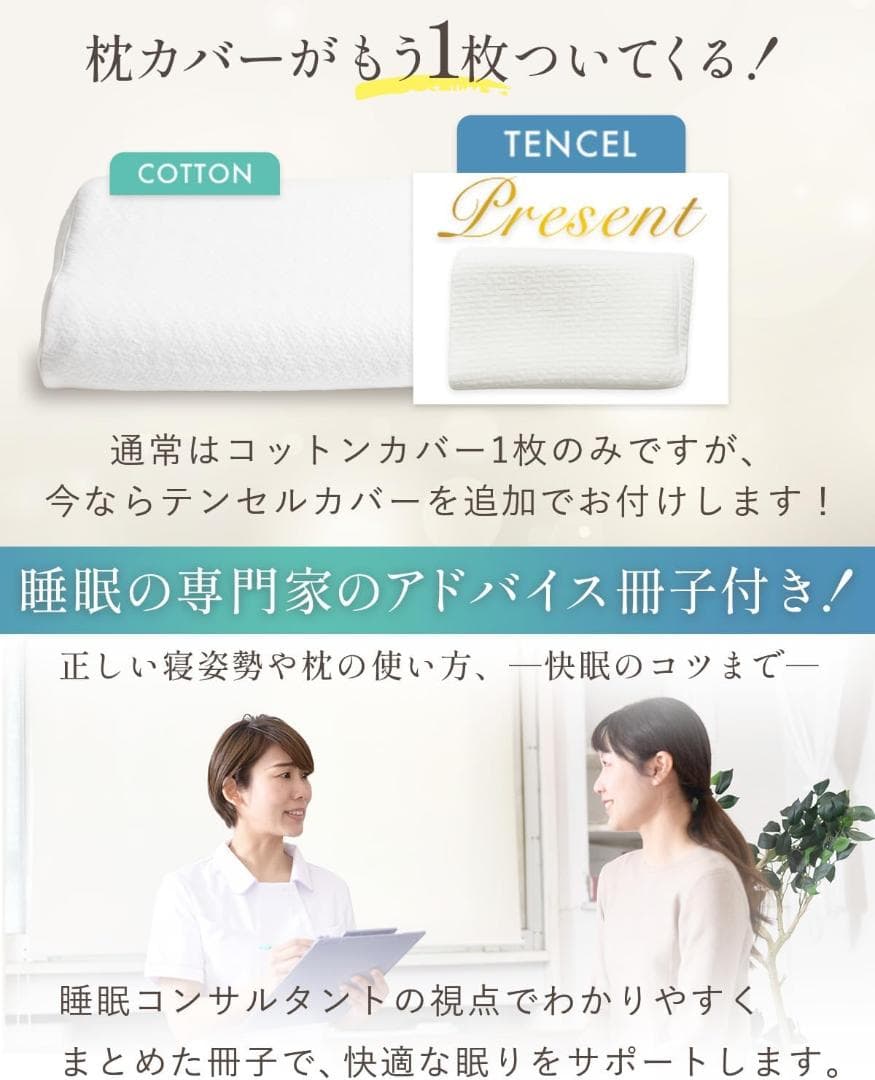 【新品】枕 ダイヤモンド格子×三層構造 快眠枕【訳あり商品】