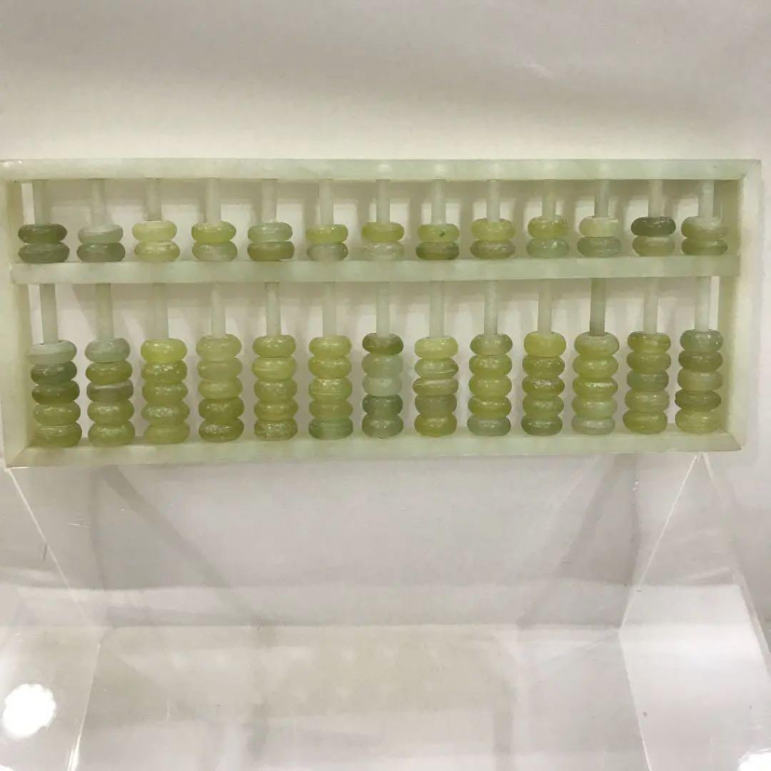 翡翠 そろばん 年代物 骨董品 貴重 レア 中国5玉そろばん