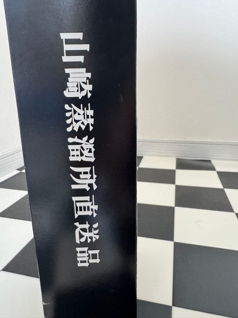 値下げ中【希少・未開封】サントリー ピュアモルトウイスキー 樽出原酒 15年貯蔵