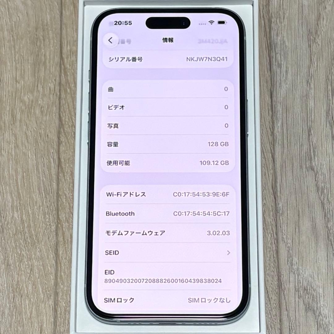 未使用近いバッテリー容量100% iPhone15 128GB SIMフリー本体