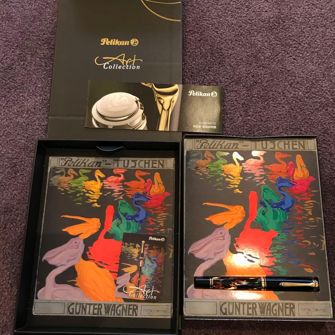 期間限定値下げ　新品未使用　特別生産品 ペリカンM600 グラウコカンボン