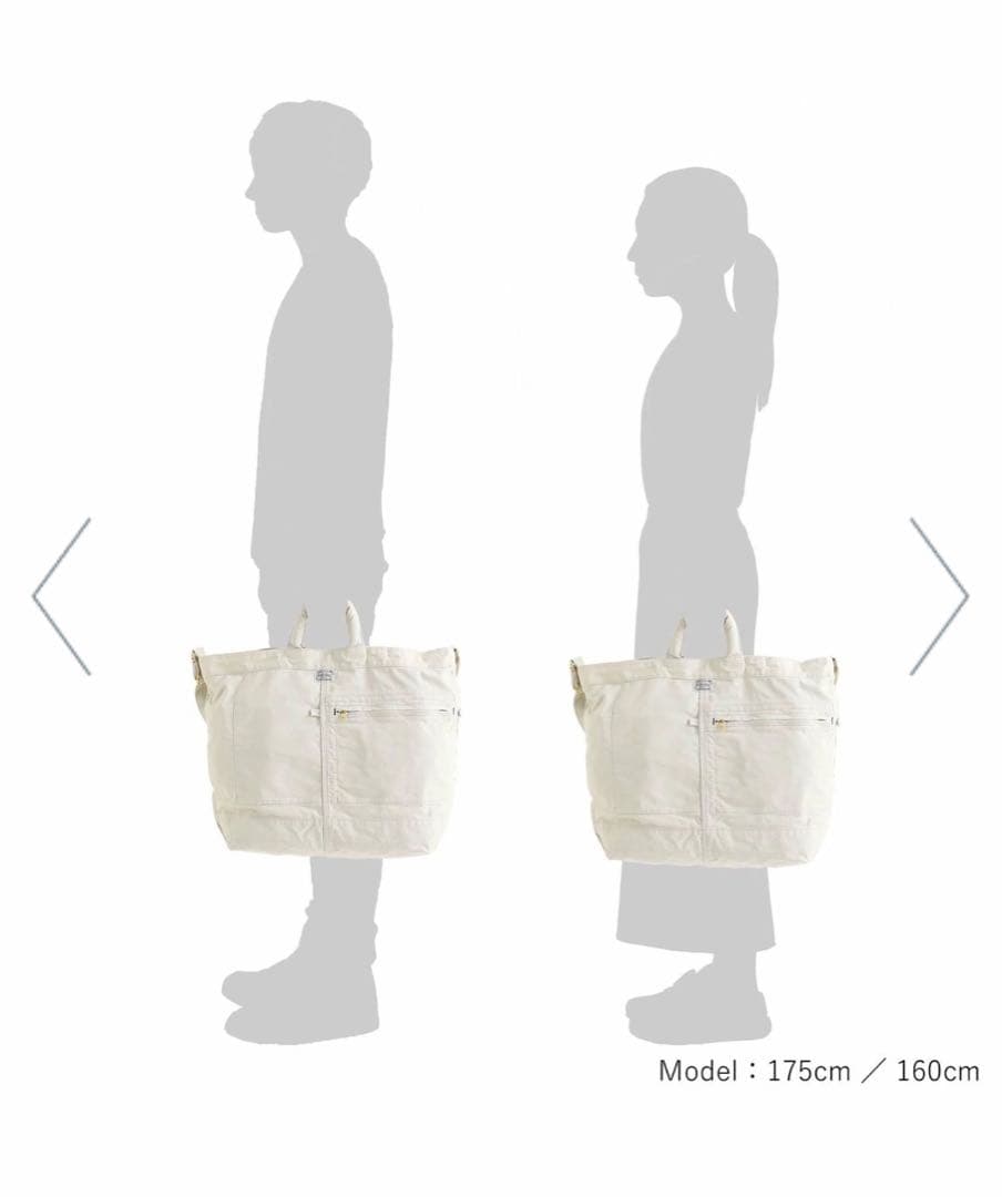 新品未使用　ポーターマイル2way トート　ショルダー　L サイズ 吉田カバン