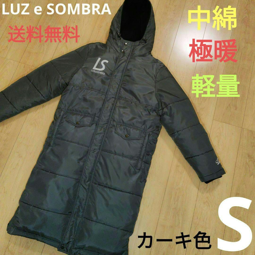 Sサイズ【ルースイソンブラ】中綿 ベンチコート フード付 軽量 極暖 送料無料