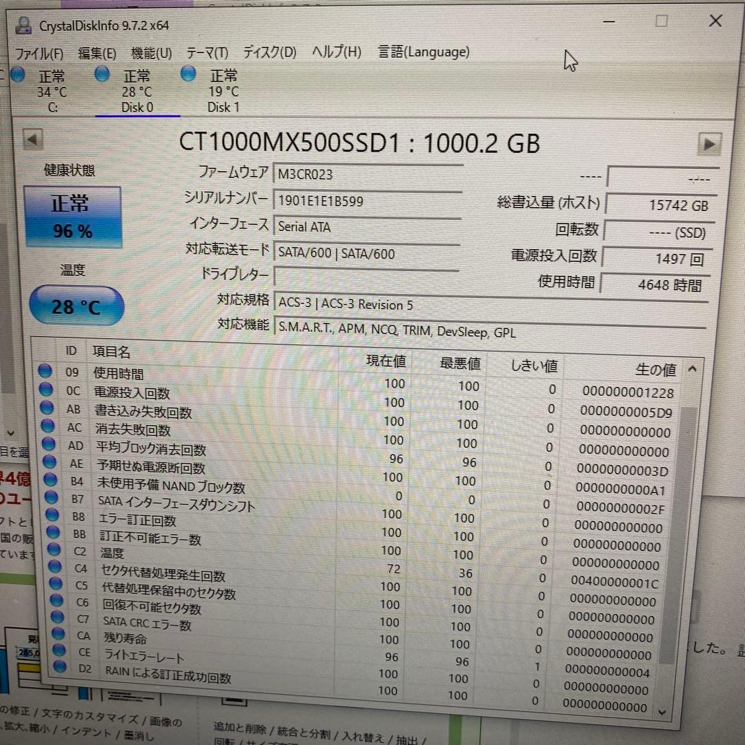 れ*ん様 CT1000MX500SSD1 1TBモデル　正常96%