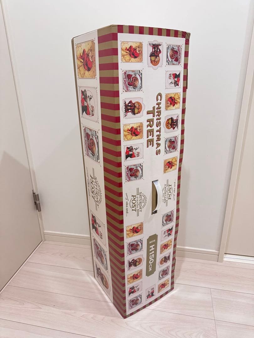 niko and... クリスマスツリー 150cm