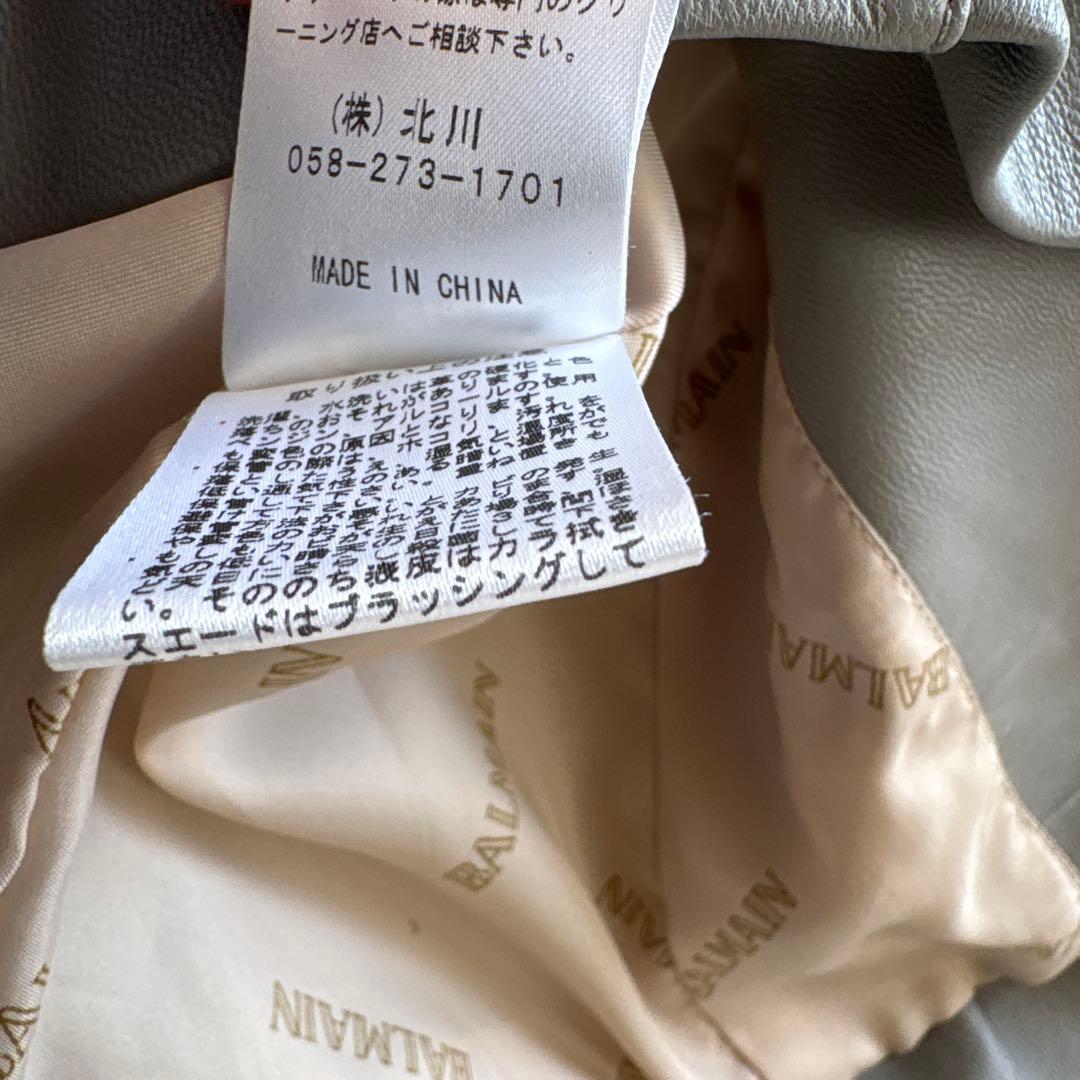 BALMAIN バルマン　ラムレザージャケット　ノーカラー　羊革　13号　グレー