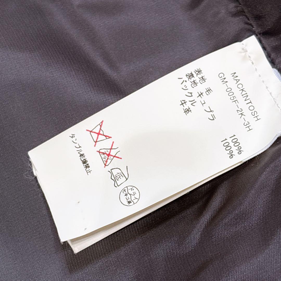新品同様✨　マッキントッシュ　トレンチコート　38 グレー　ウール
