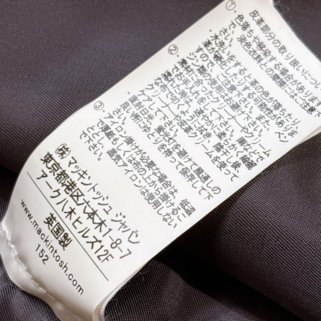 新品同様✨　マッキントッシュ　トレンチコート　38 グレー　ウール