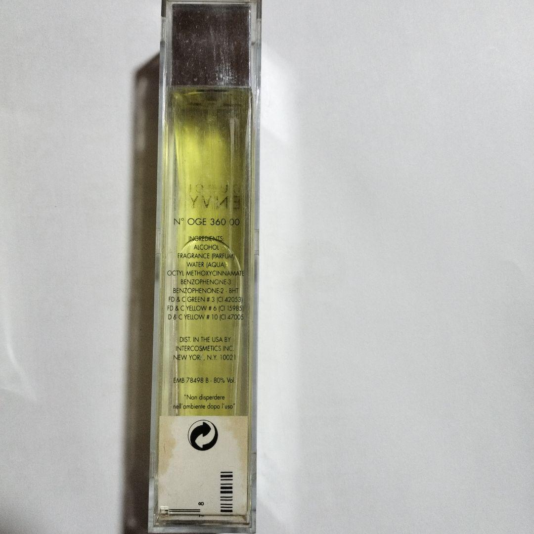 Bvlgari DKNY Shiseido 　GUCCI　香水セット