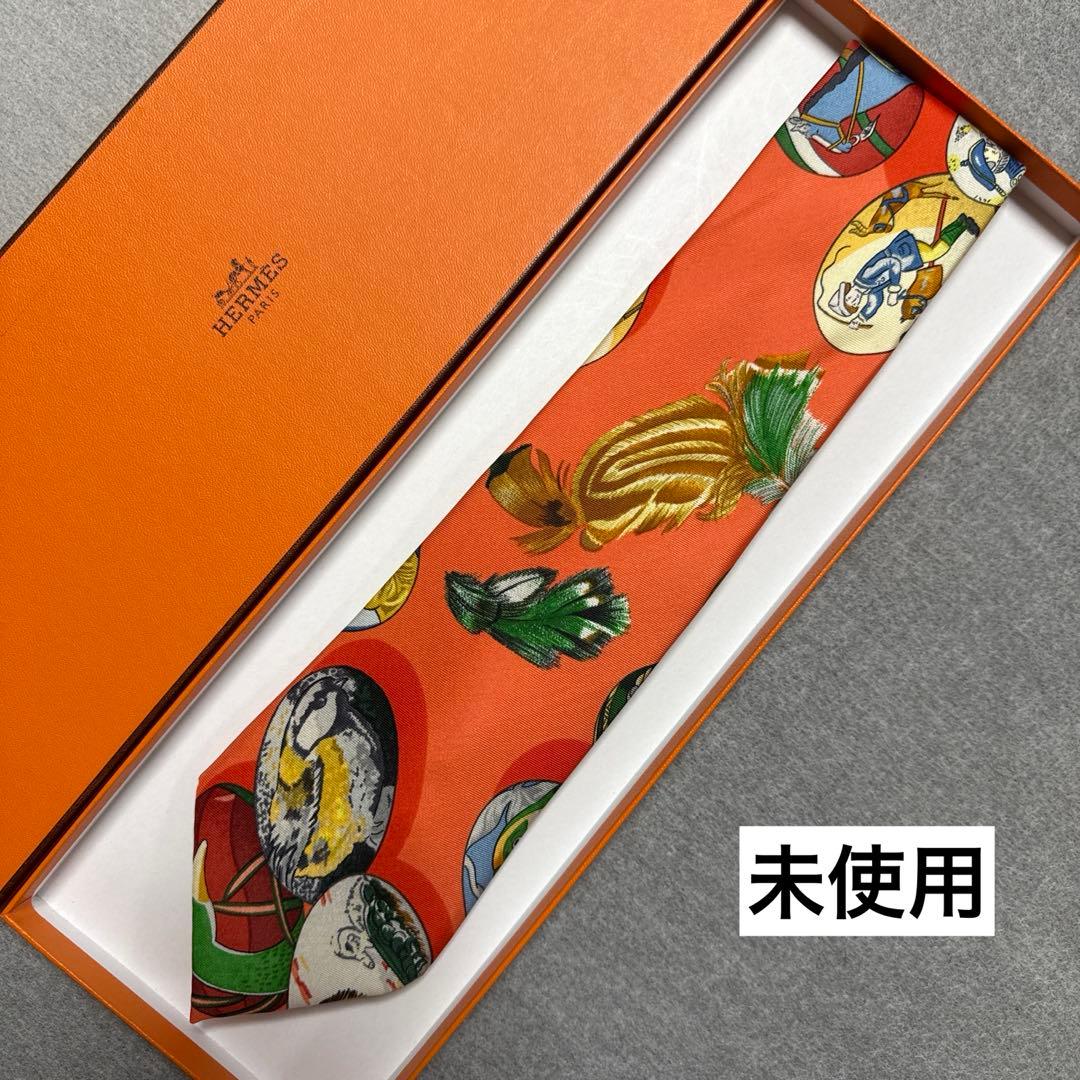 未使用　エルメス　ネクタイ　オレンジ　スカーフ柄　総柄　派手　結婚式