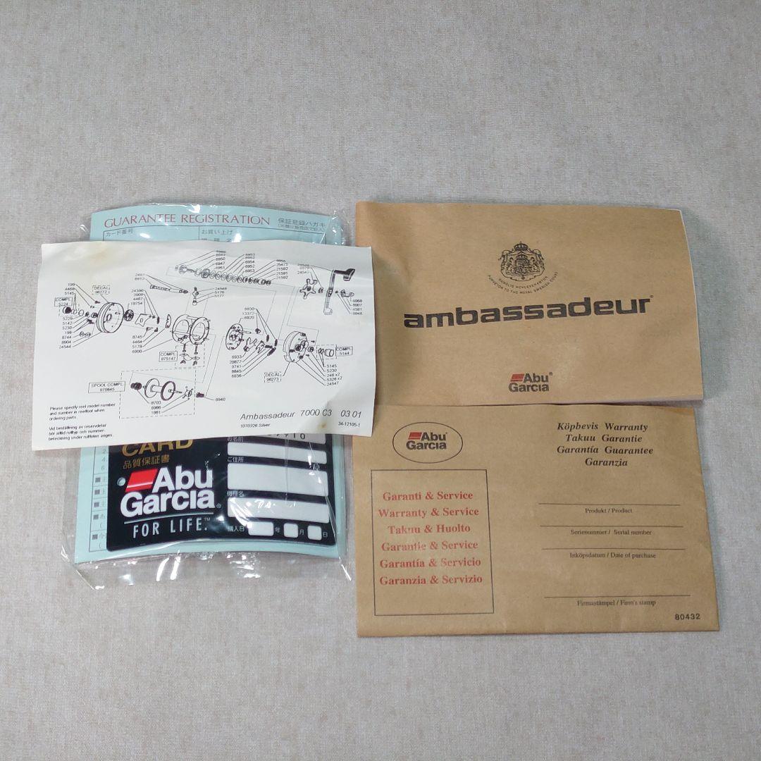【未使用品】Abu Garcia ambassadeur 7000C3