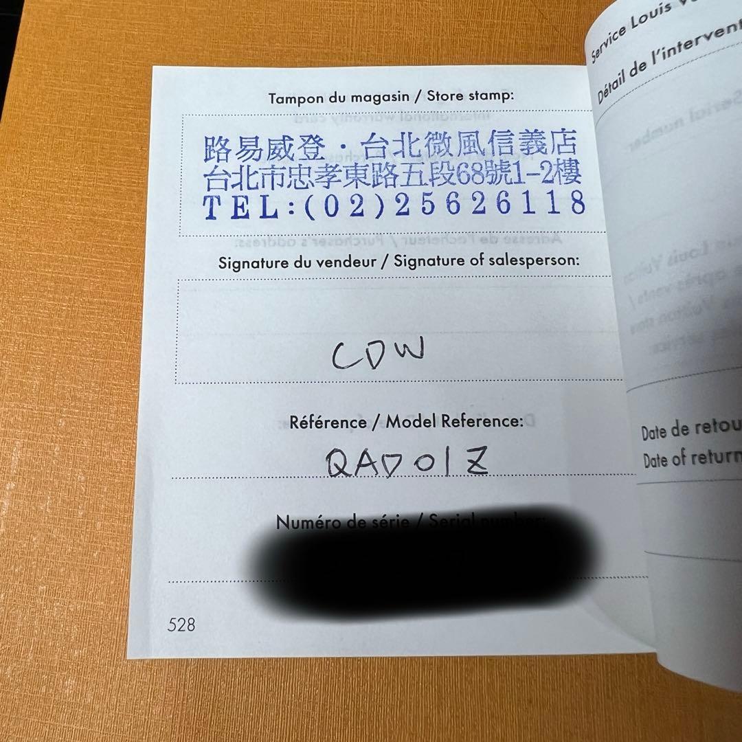 ルイヴィトン　タンブール ホライゾンQAD01Z C007155