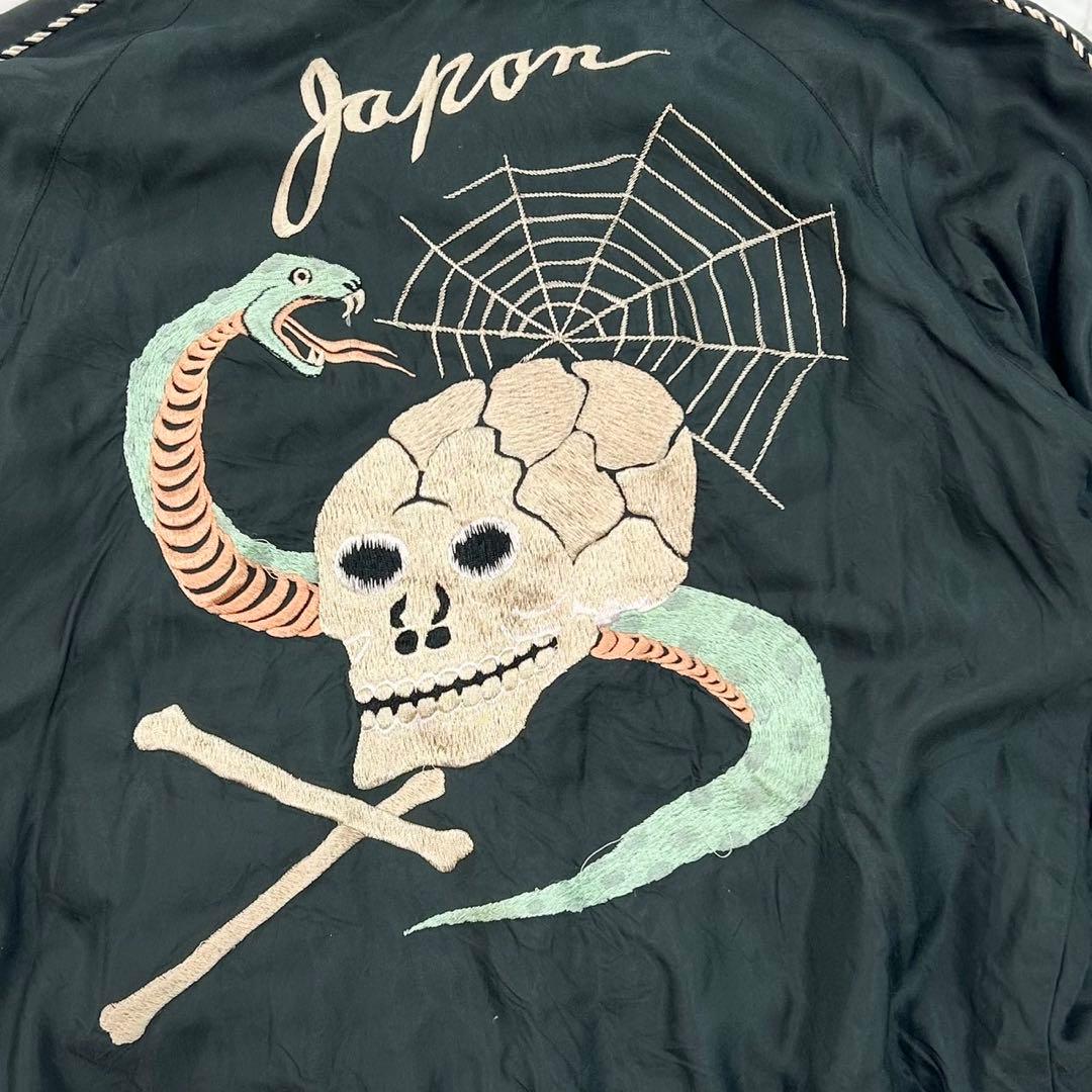 テーラー東洋 スカル スネーク 龍 日本地図 リバーシブル スカジャン M