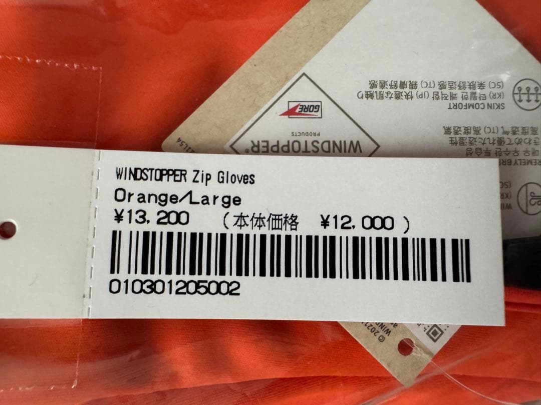supreme WINDSTOPPER Zip Gloves Lグローブ