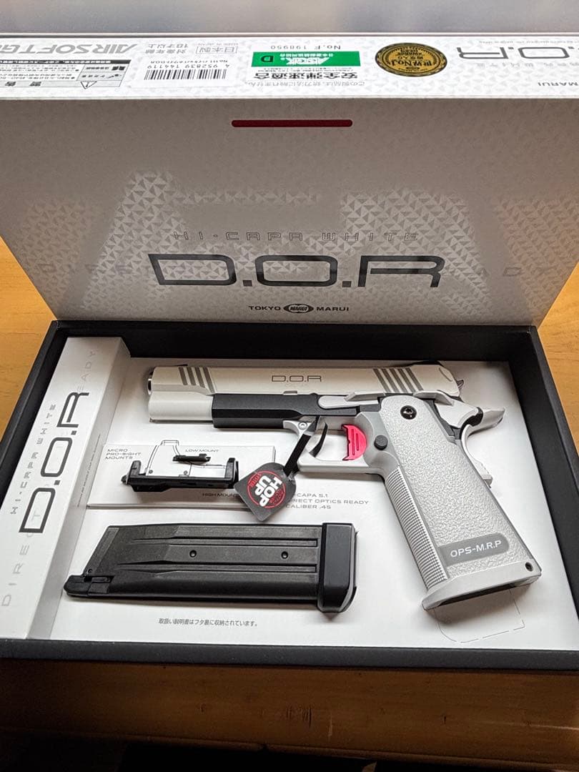 東京マルイ ハイキャパホワイトD.O.R ガスガン