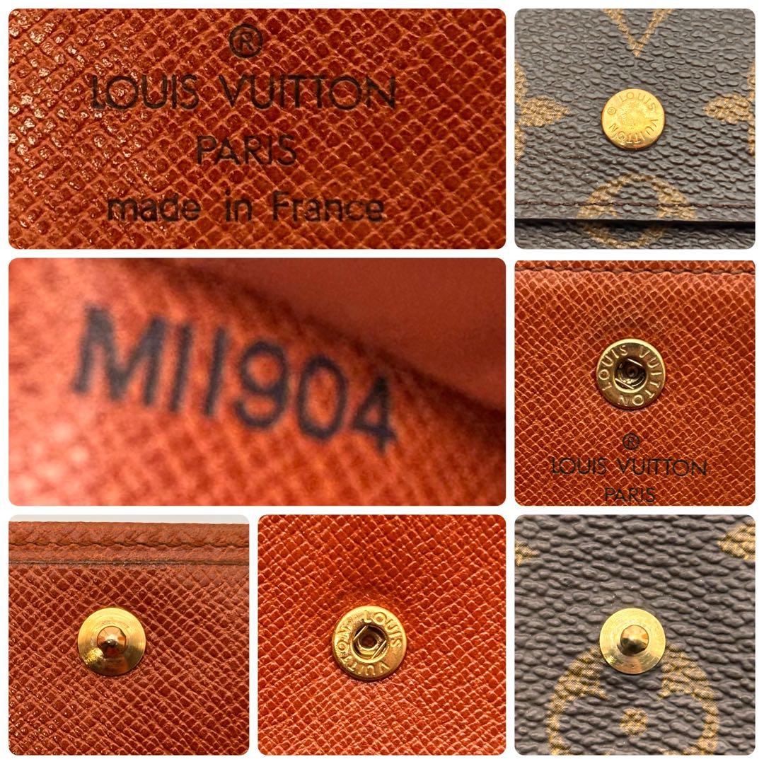 ✨鑑定済み✨ルイヴィトン✨ポルトフォイユ インターナショナル モノグラム 長財布