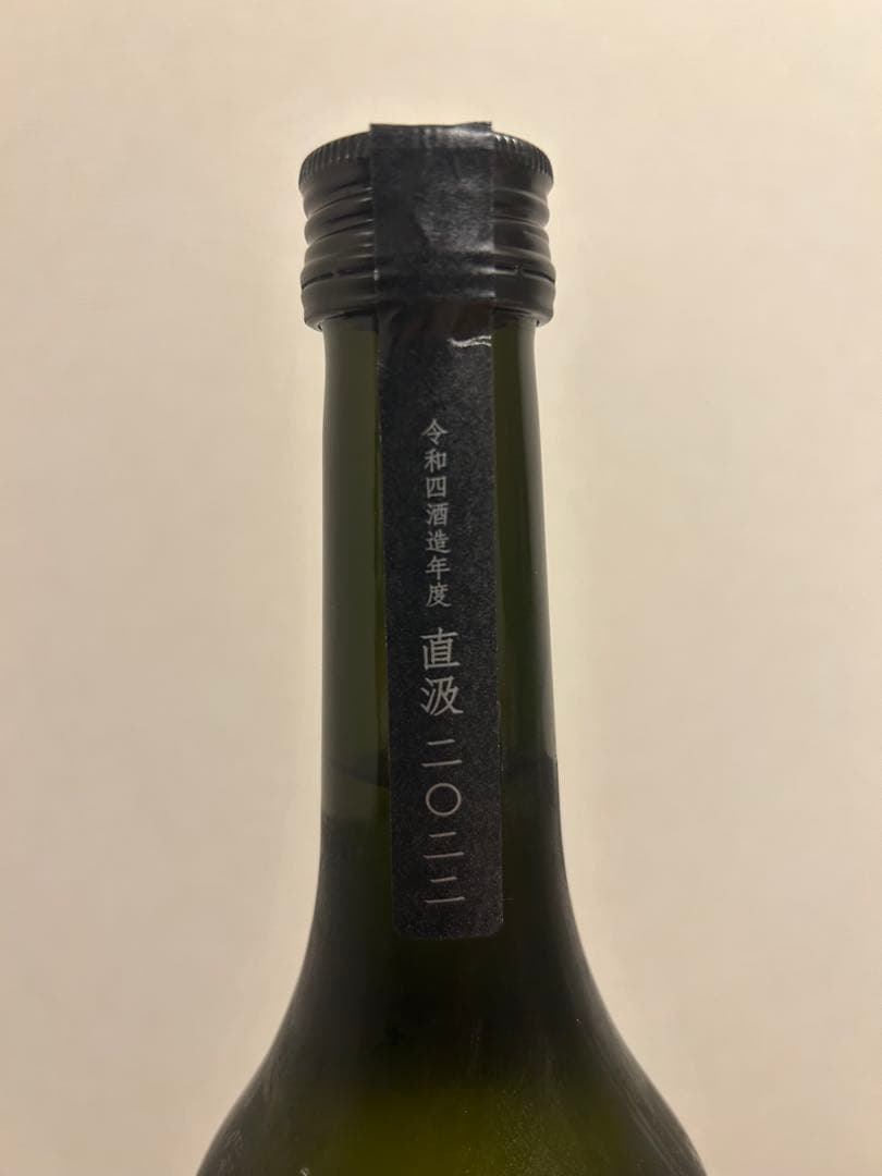 【新品】　新政　2022　涅槃亀　直汲　にるがめ