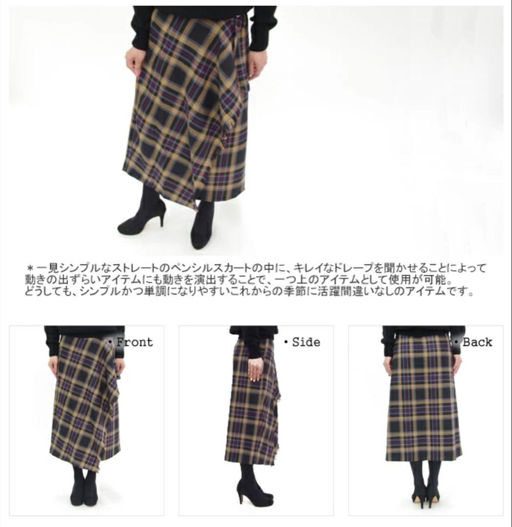 【極美品】O'neil of Dublin キルトスカート　ウール100%
