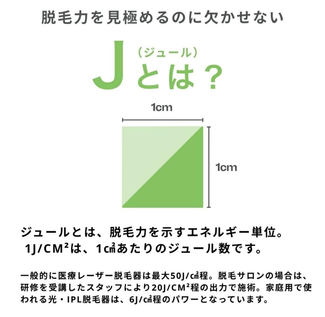 レーザー脱毛器 トリア 4X