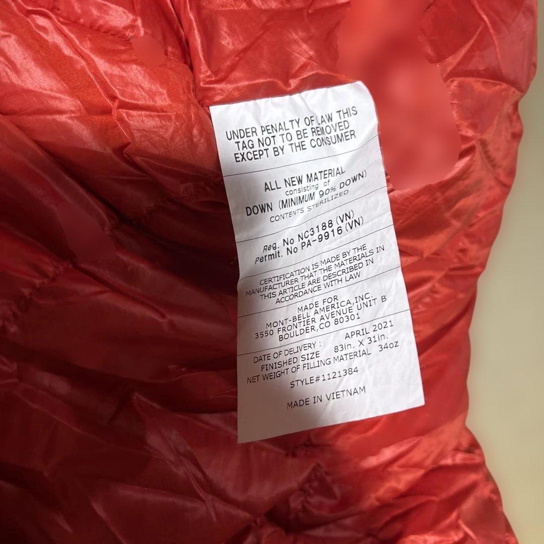 mont-bell Down Hugger 650 寝袋 ♯0 Long