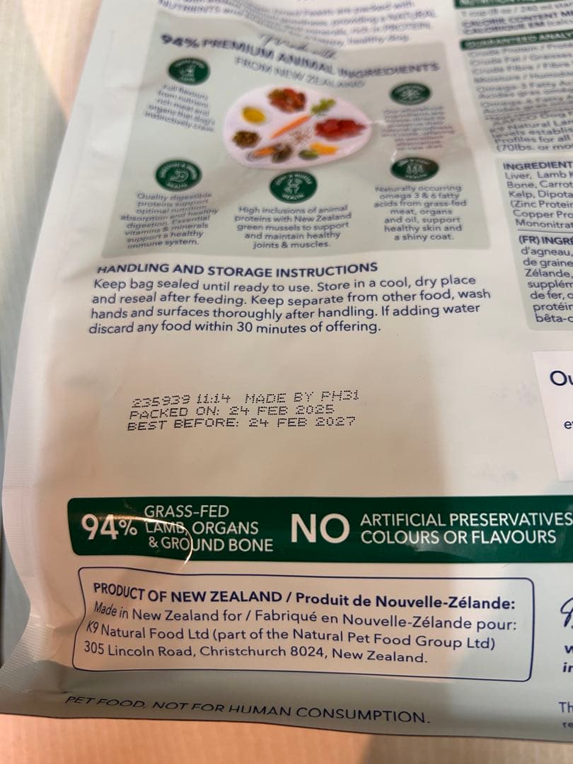 K9 Natural ラム フリーズドライドッグフード500g✖️ 4袋セット