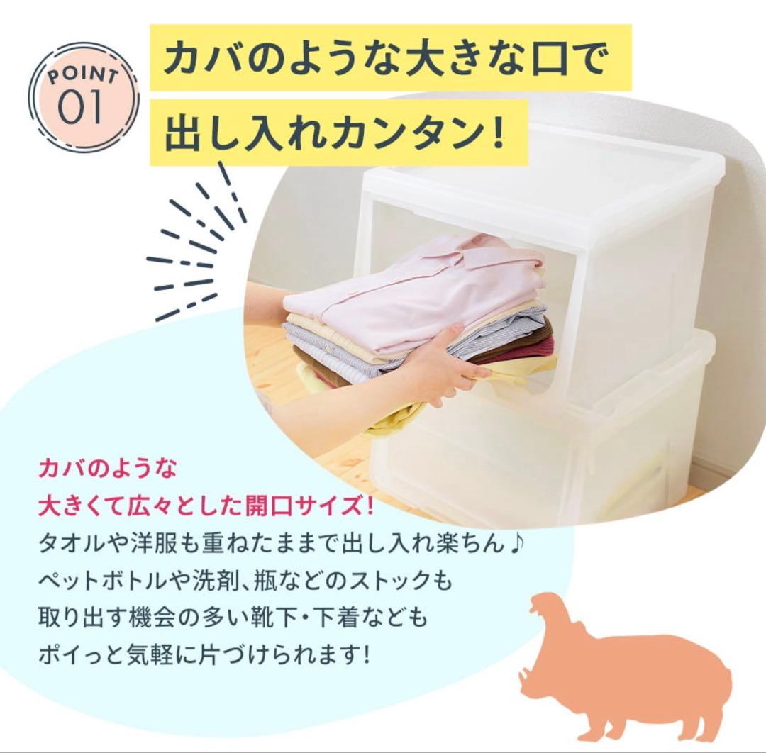 プロフィックス カバコ 収納ケース 衣装ケース 天馬　Ｍサイズ　6個セット