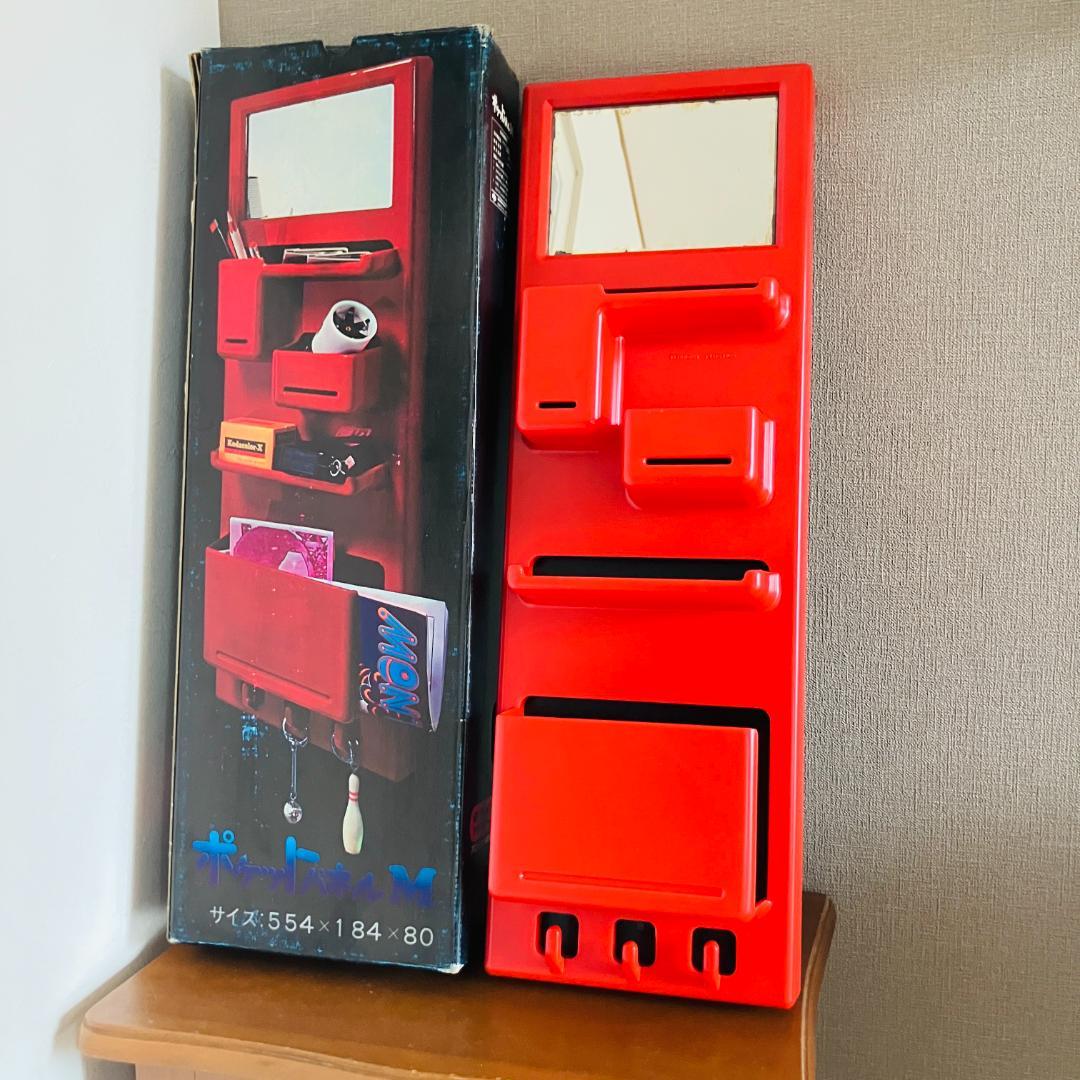 ◉ 80S ウォールポケット 日本製 ウーテンシロ テラオカプラスチック