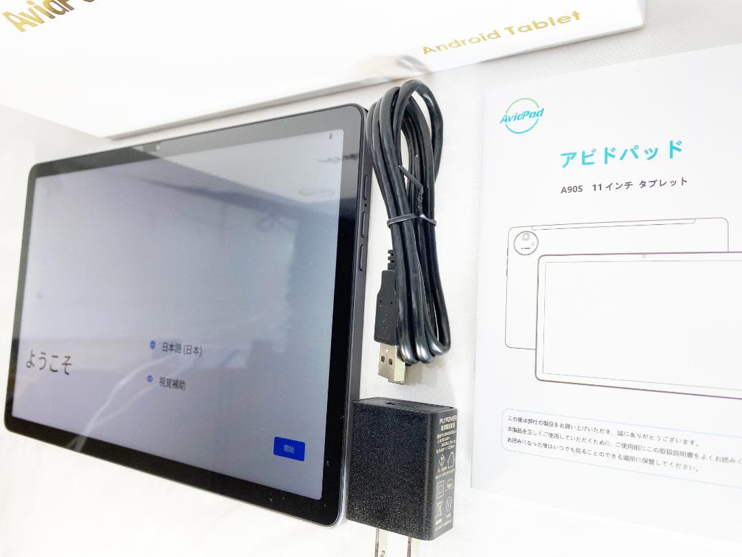 専用ケース付属！✨最新版11インチタブレット✨ AvidPad♡A90S 美品✨