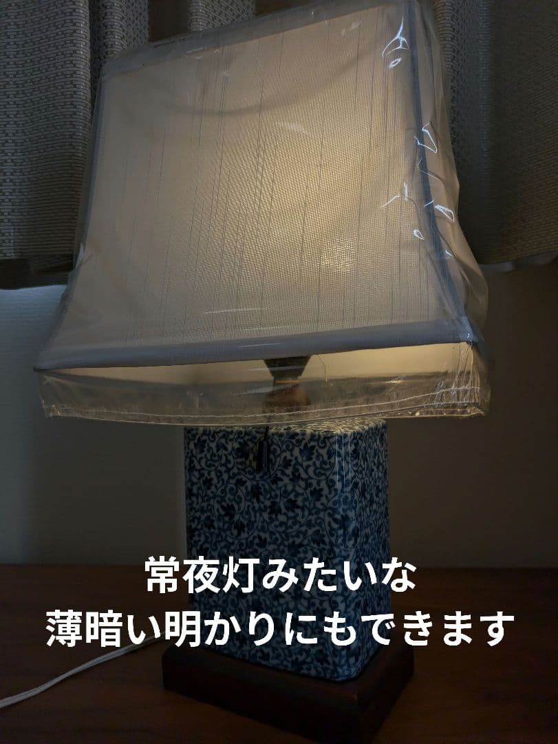 陶器　テーブルランプ　美品