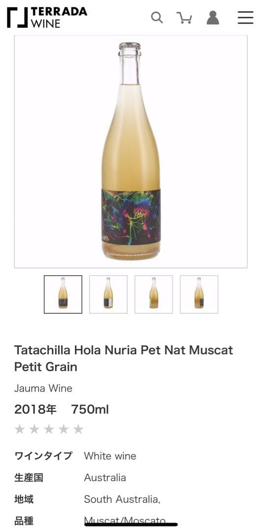 ワイン Like Raindrops Grenache 750ml