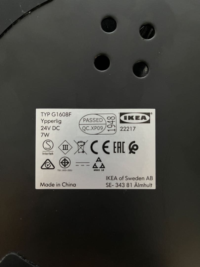 IKEA×HAY YPPERLIG イッペルリグ フロアランプ　イケア　ブラック