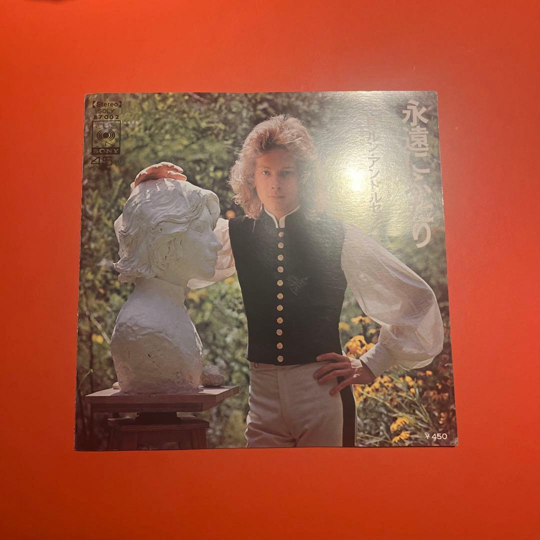 ビョルン・アンドレセン EPレコード