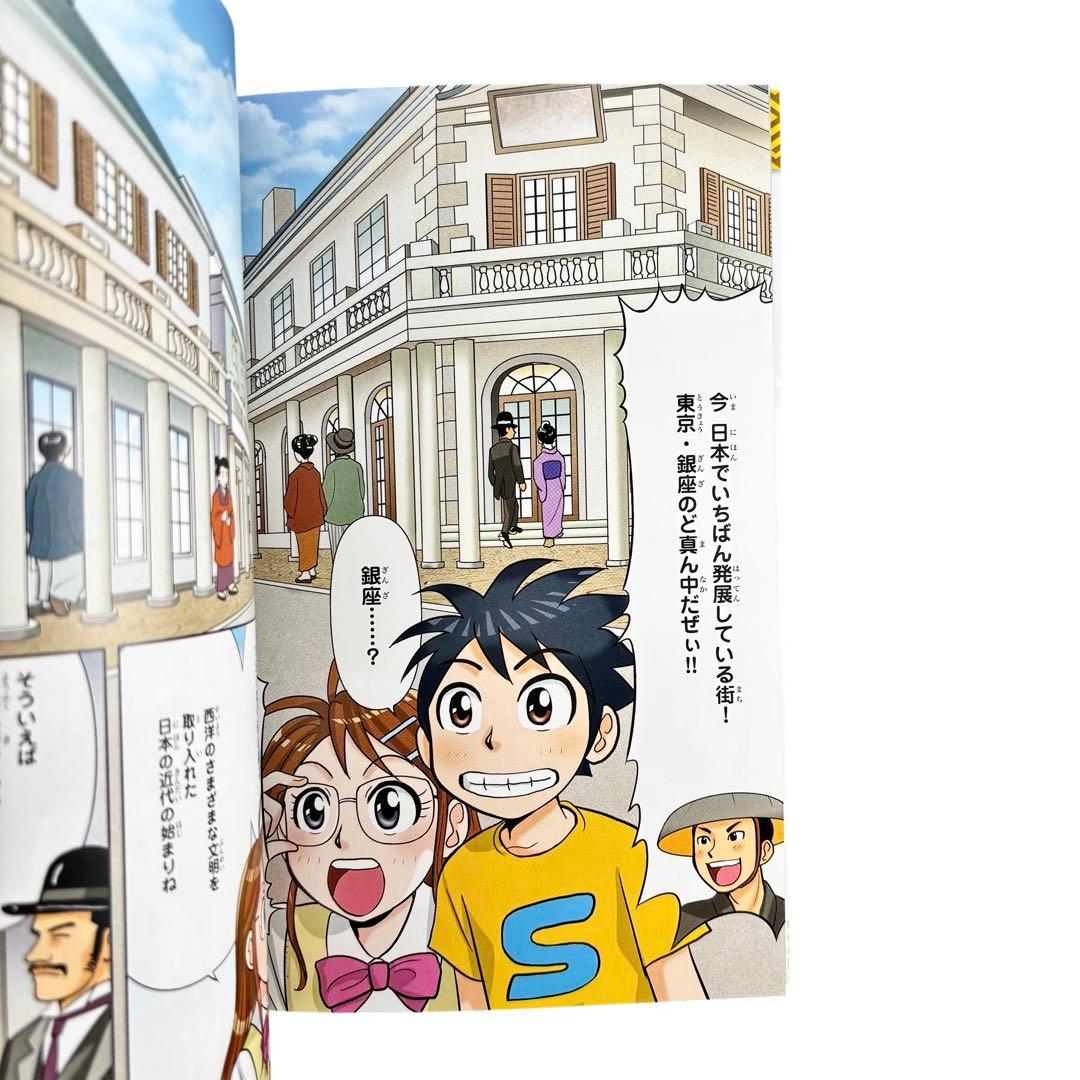 児童書 ⁉︎科学漫画サバイバルシリーズなど39冊セット / かがくるBOOK