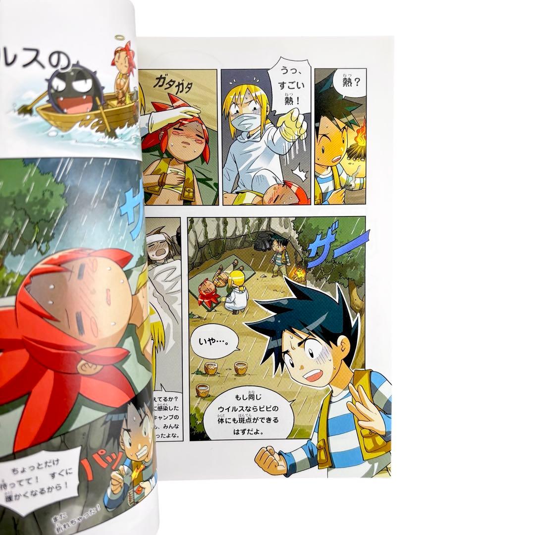 児童書 ⁉︎科学漫画サバイバルシリーズなど39冊セット / かがくるBOOK