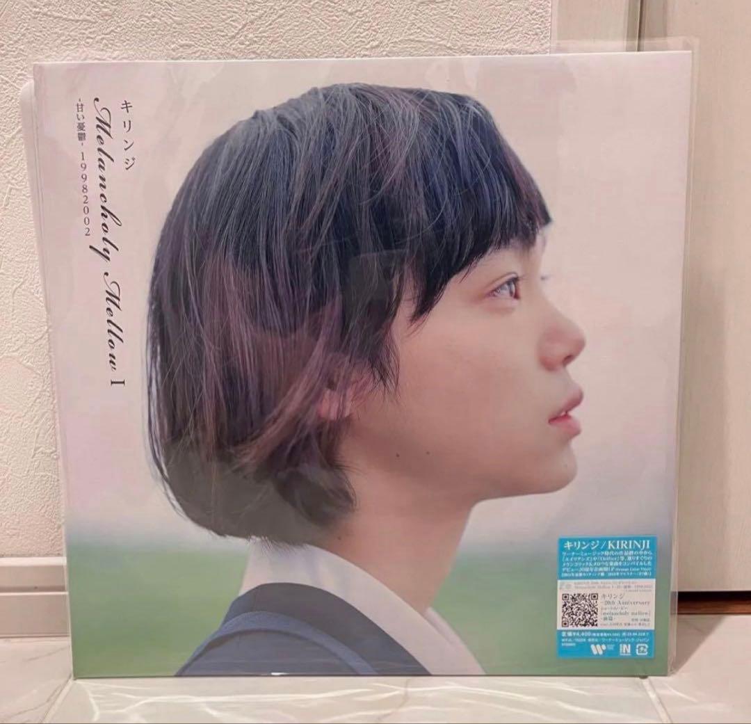 【新品】キリンジ Melancholy Mellow Ⅰ アナログ盤　レコード