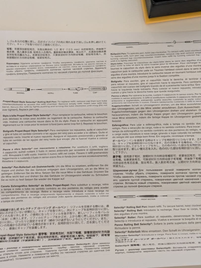 新品 未使用 CROSS クロスボールペン ゴールド ホワイト 箱入り説明書付き