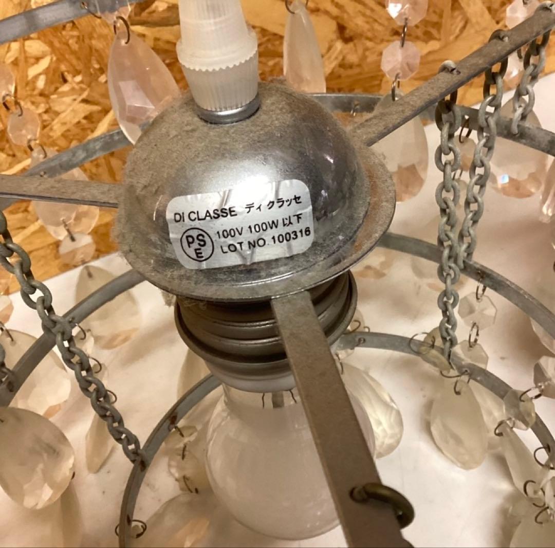 ヴィンテージ風シャンデリア照明器具ライト(O3）